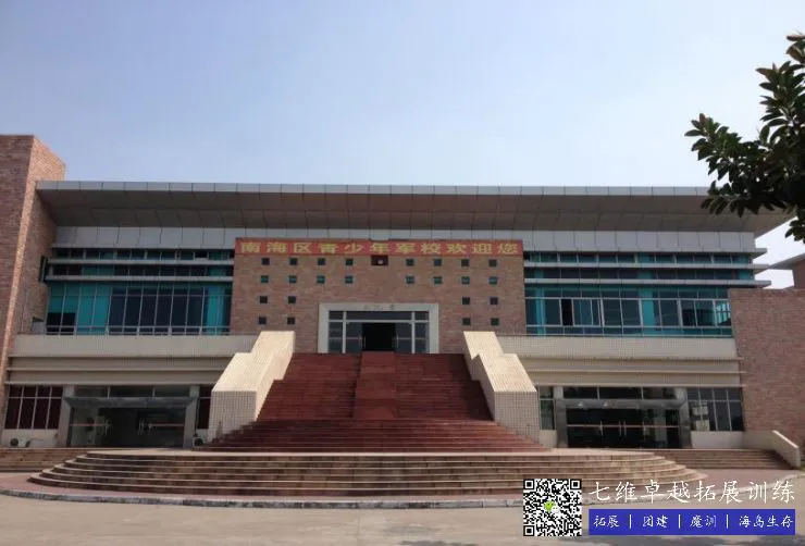 专业篮球运动员如何借助前沿技术保持状态_2